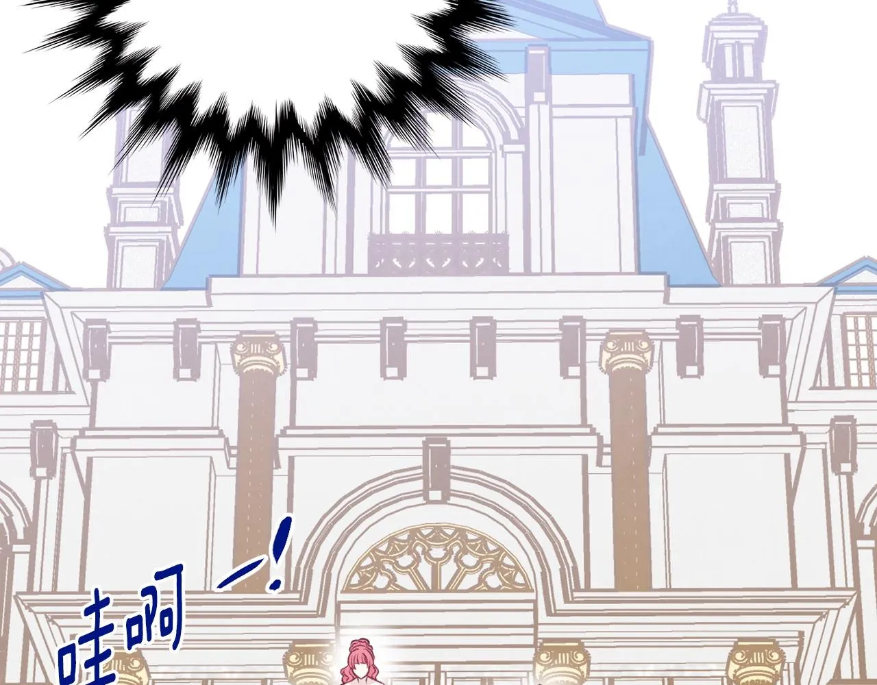 第3季 第21话 主君归来 第120页