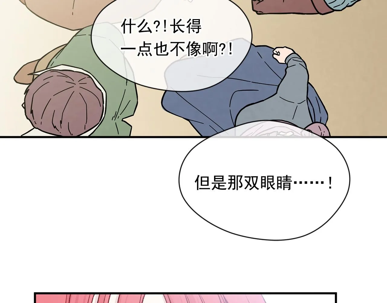 第3季 第21话 主君归来 第136页