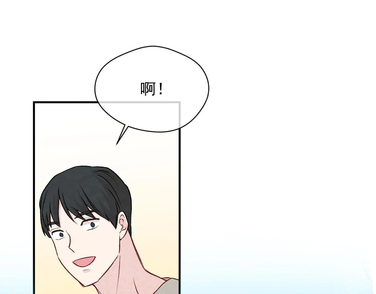 第3季 第21话 主君归来 第145页