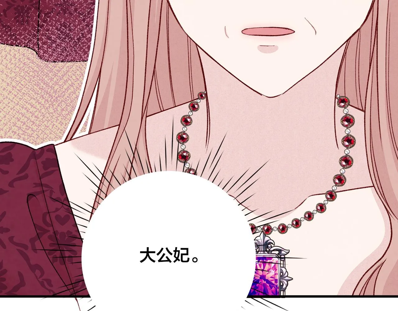第3季 第19话 善良的孩子 第18页