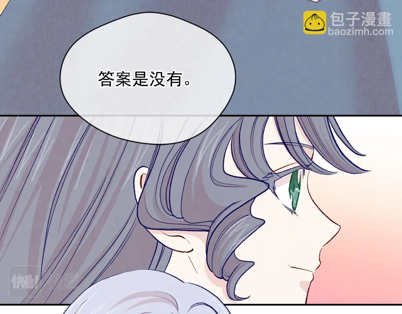 第3季 第19话 善良的孩子 第56页
