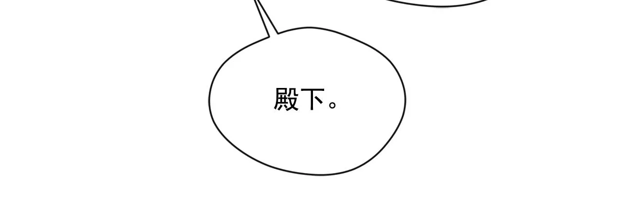 第3季 第18话 预料之中 第23页
