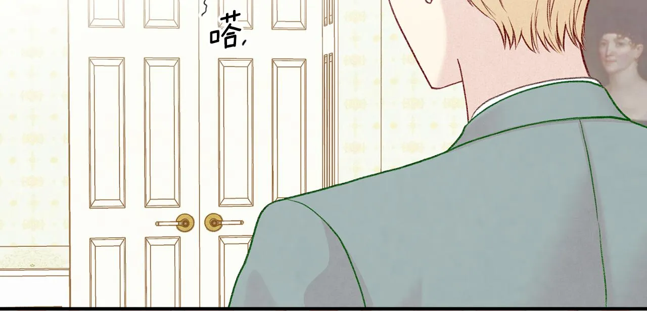 第3季 第18话 预料之中 第35页