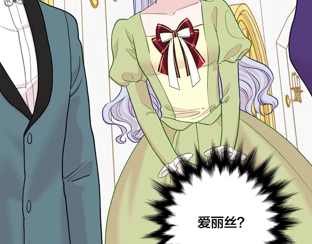 第3季 第18话 预料之中 第66页