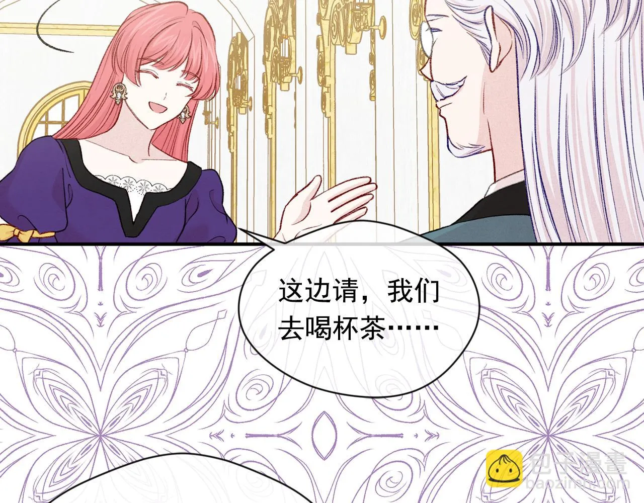 第3季 第18话 预料之中 第71页