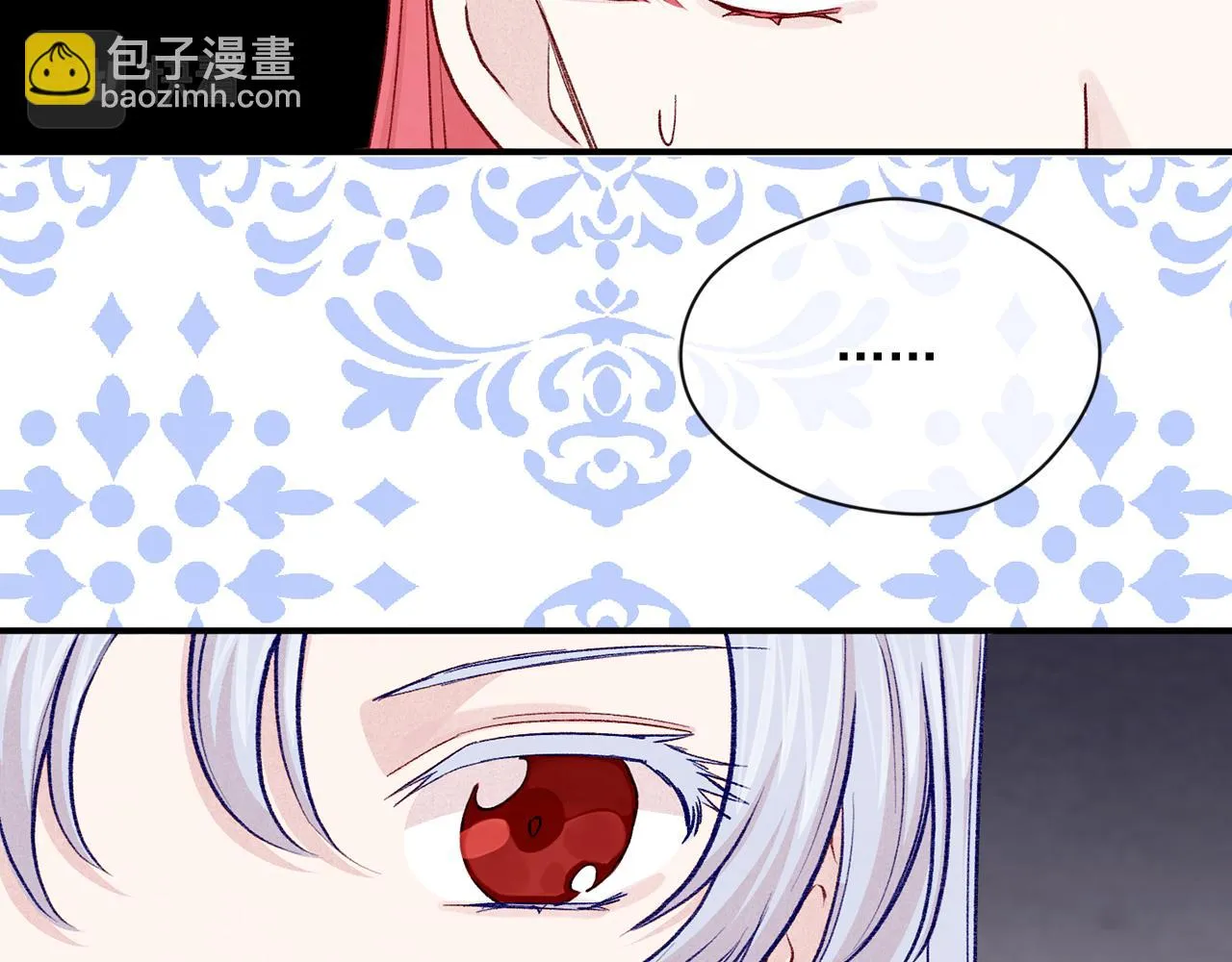 第3季 第18话 预料之中 第97页
