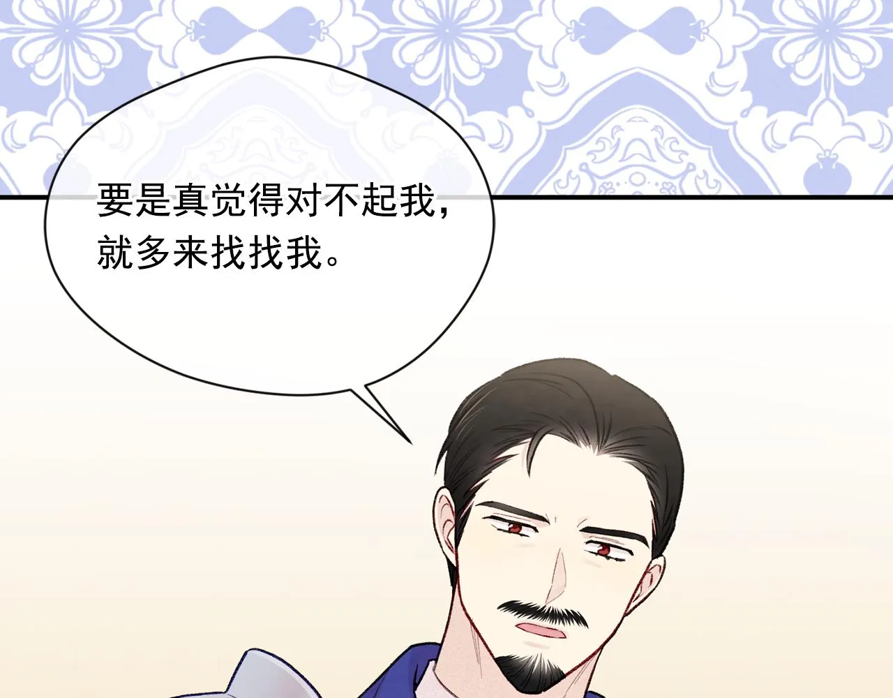 第3季 第17话 失踪 第10页