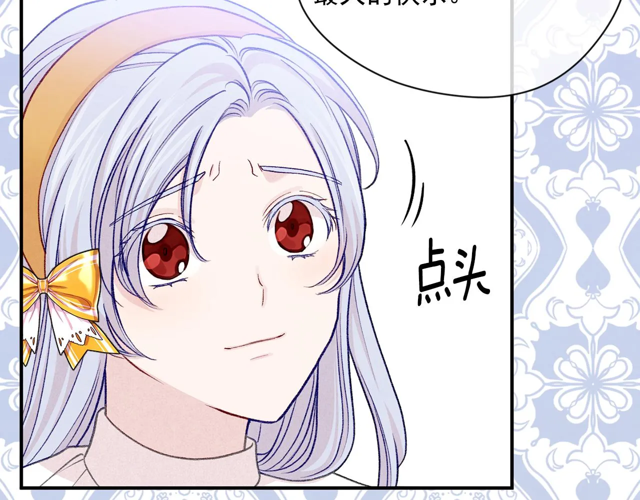 第3季 第17话 失踪 第12页
