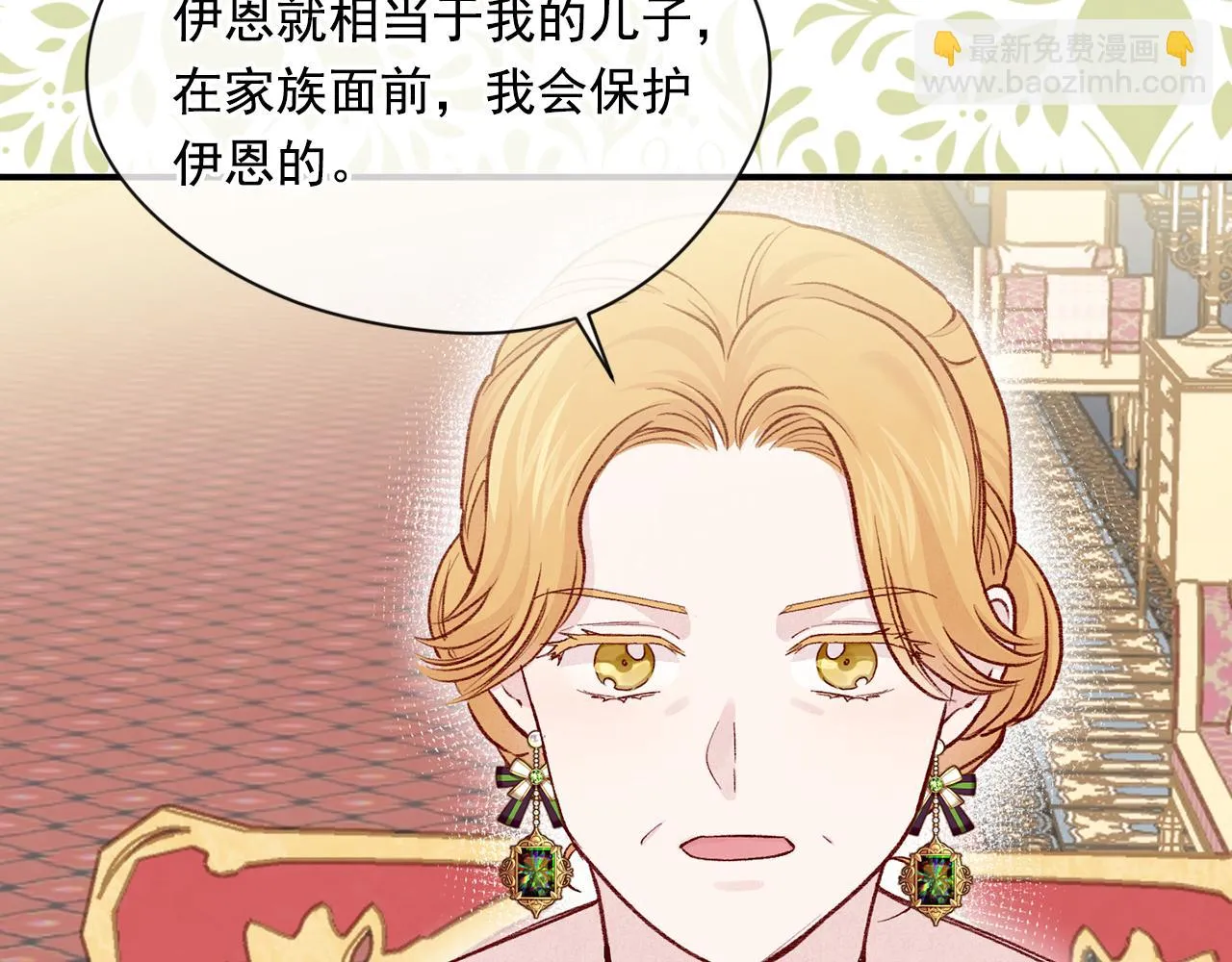 第3季 第17话 失踪 第36页