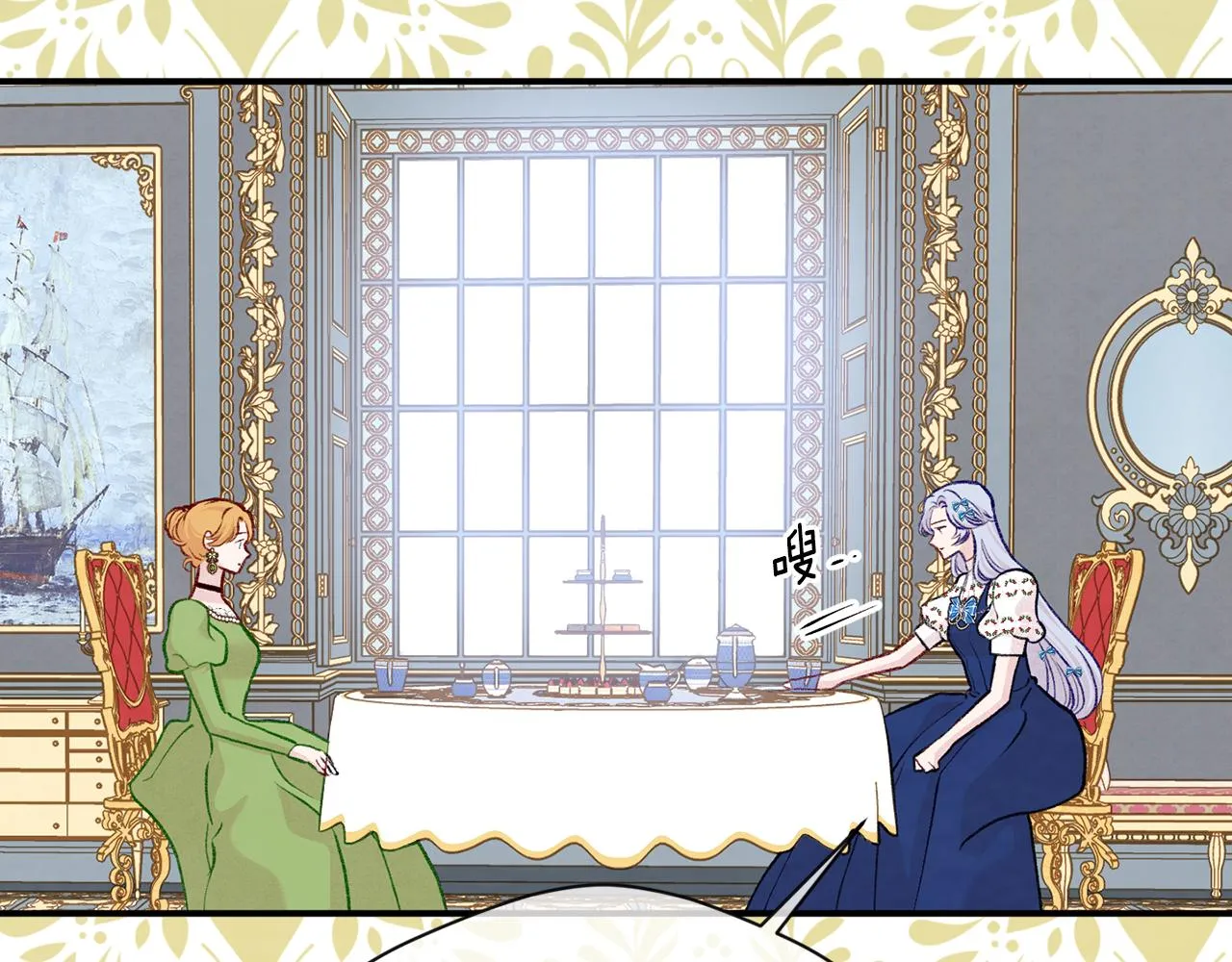 第3季 第17话 失踪 第38页