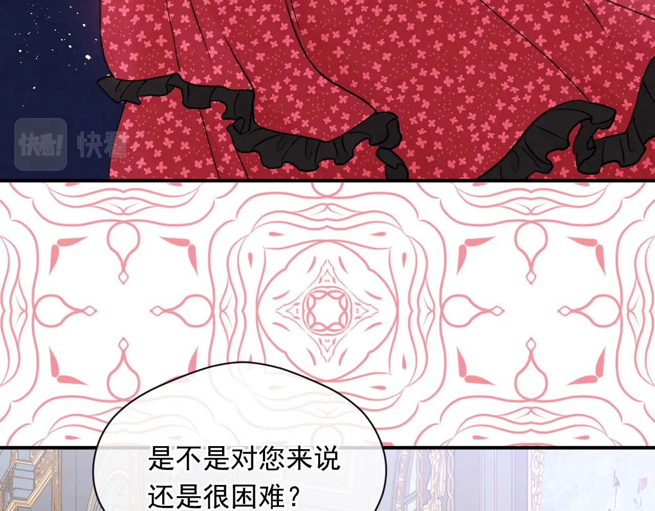 第3季 第17话 失踪 第56页
