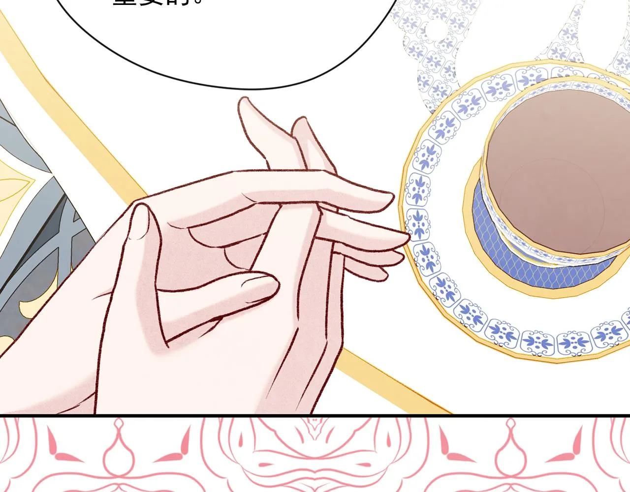 第3季 第17话 失踪 第59页