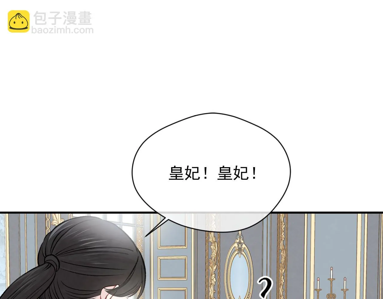 第3季 第17话 失踪 第63页
