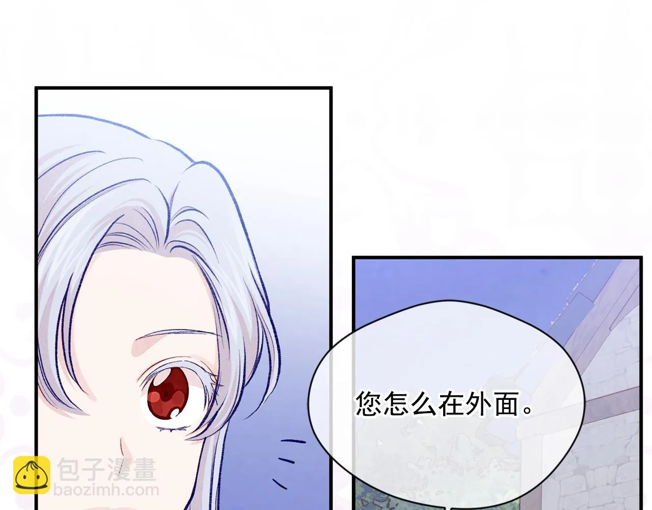 第3季 第17话 失踪 第82页