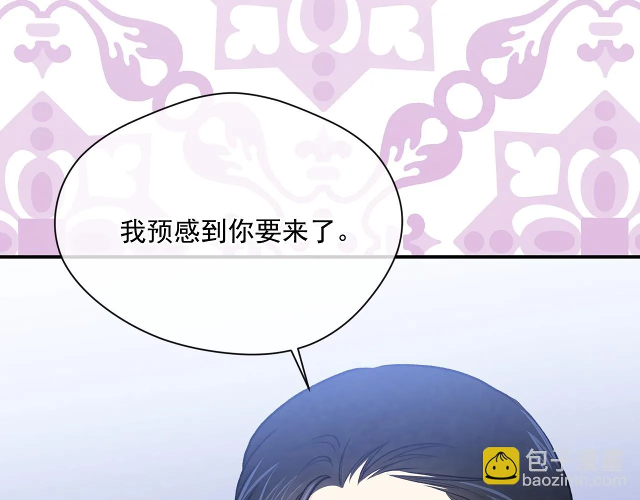 第3季 第17话 失踪 第84页