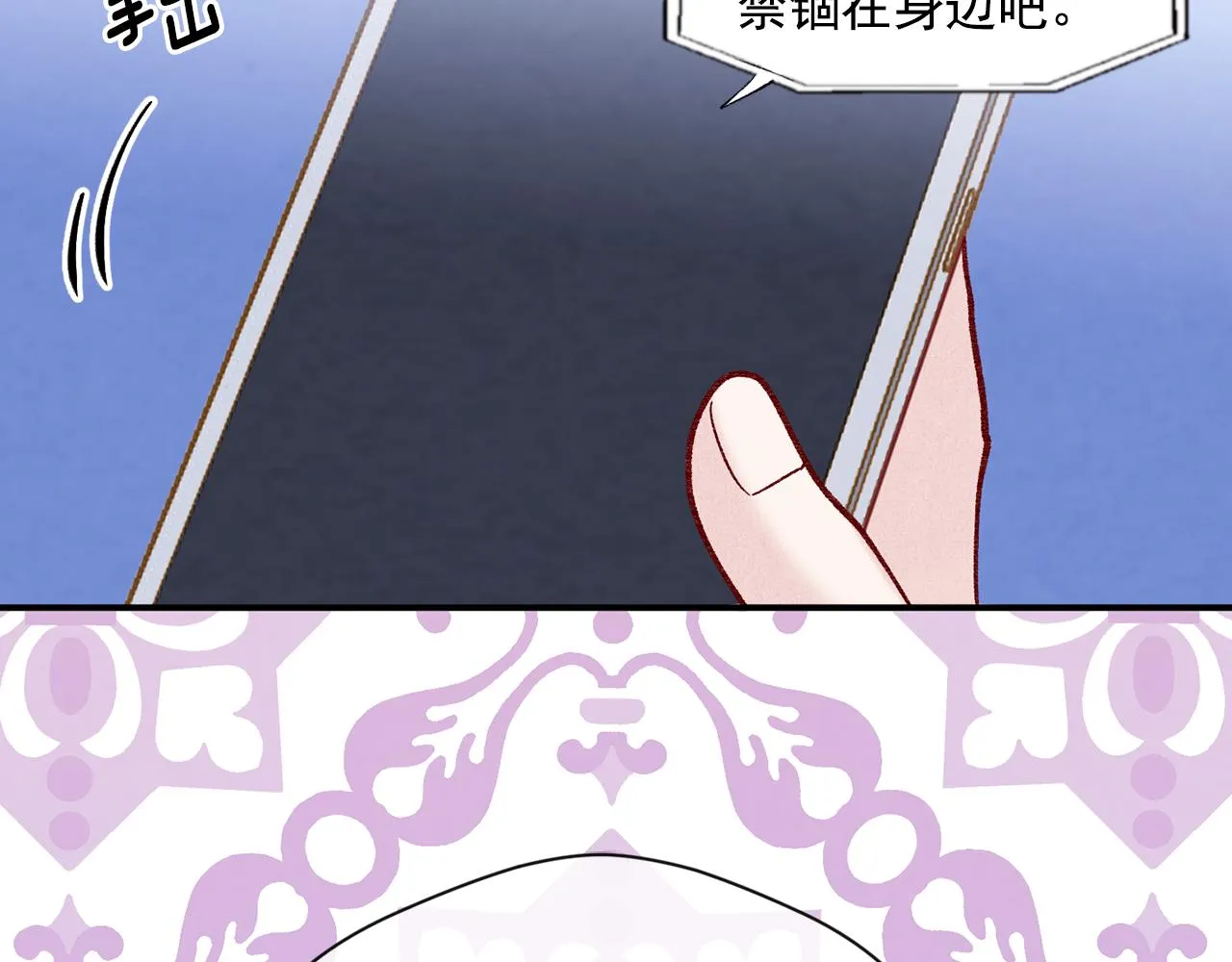 第3季 第17话 失踪 第91页