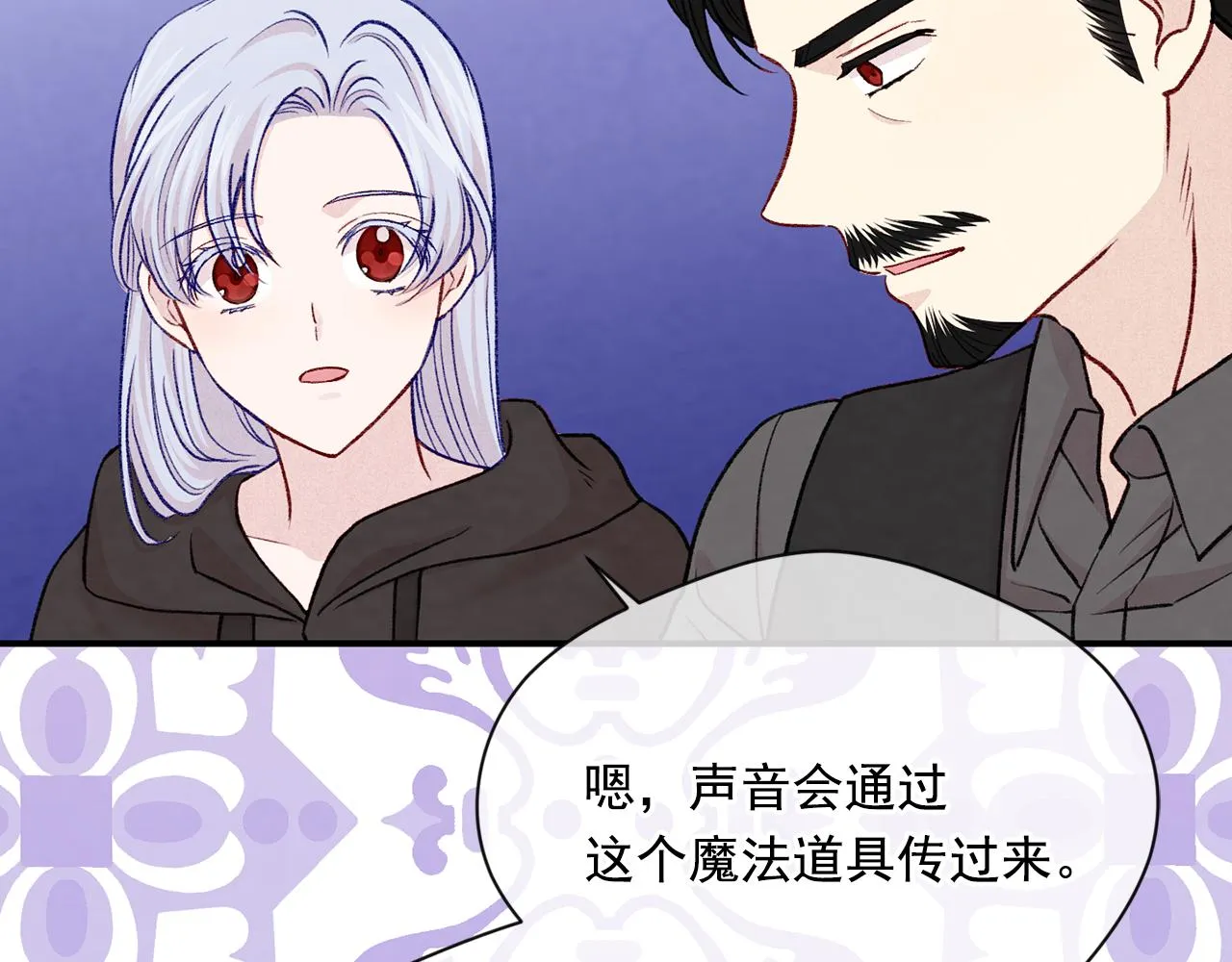 第3季 第17话 失踪 第93页