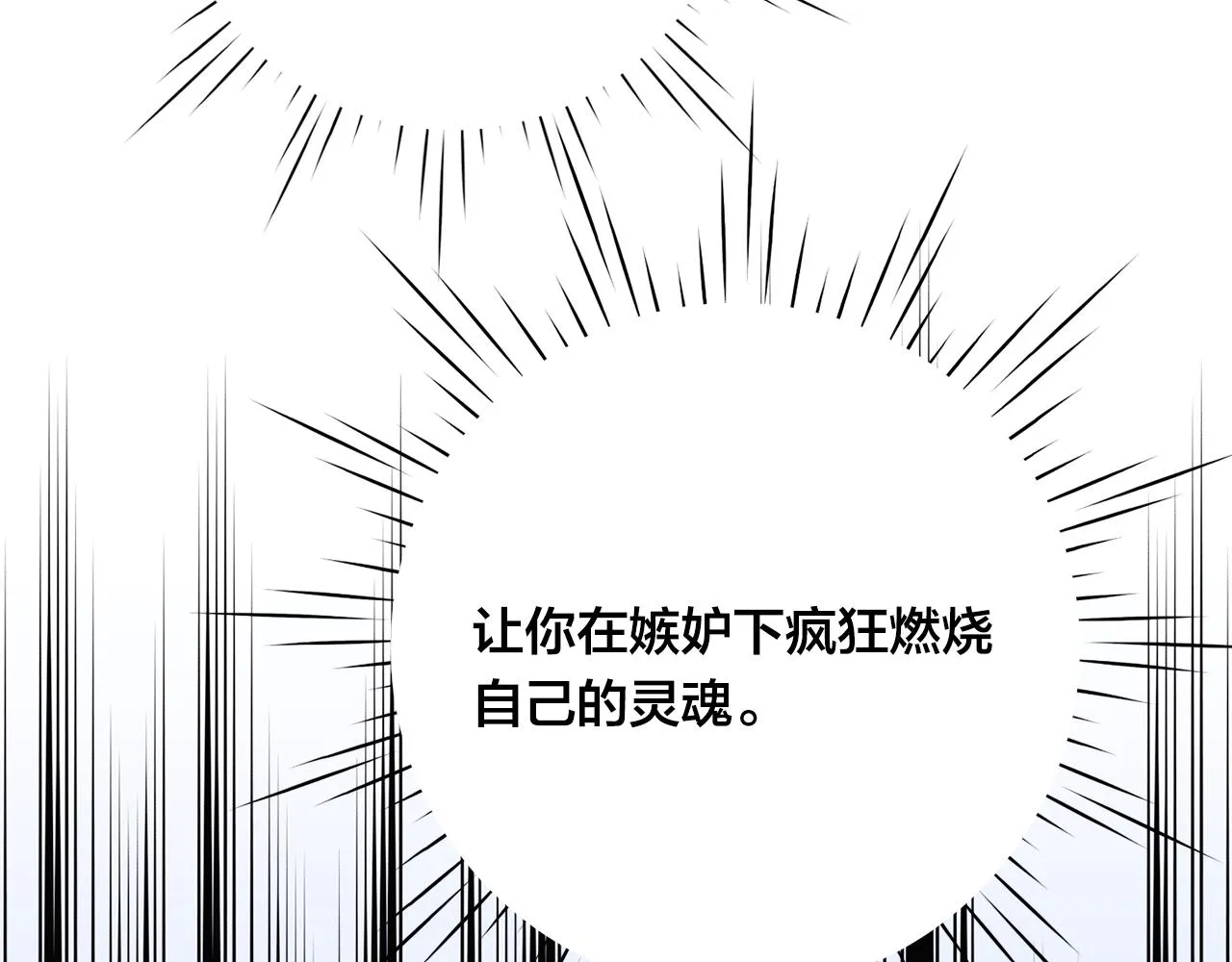 第3季 第17话 失踪 第101页