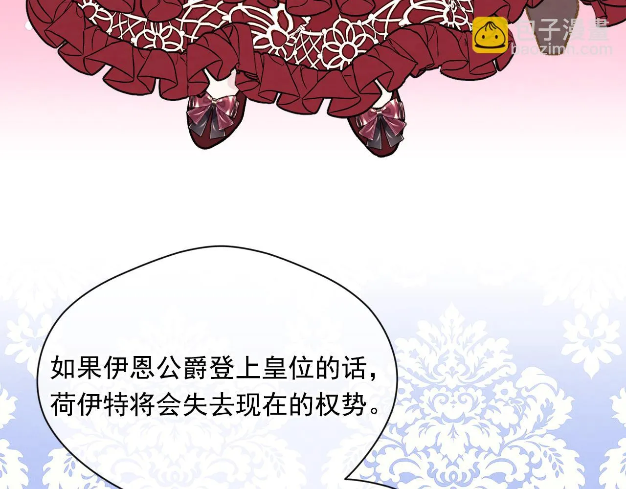 第3季 第17话 失踪 第107页