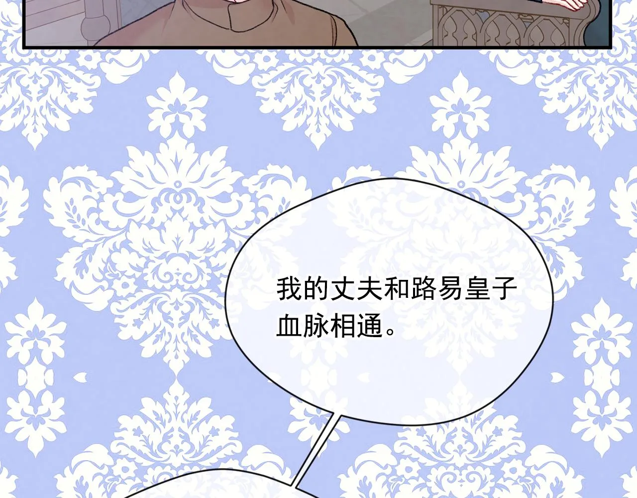 第3季 第17话 失踪 第109页