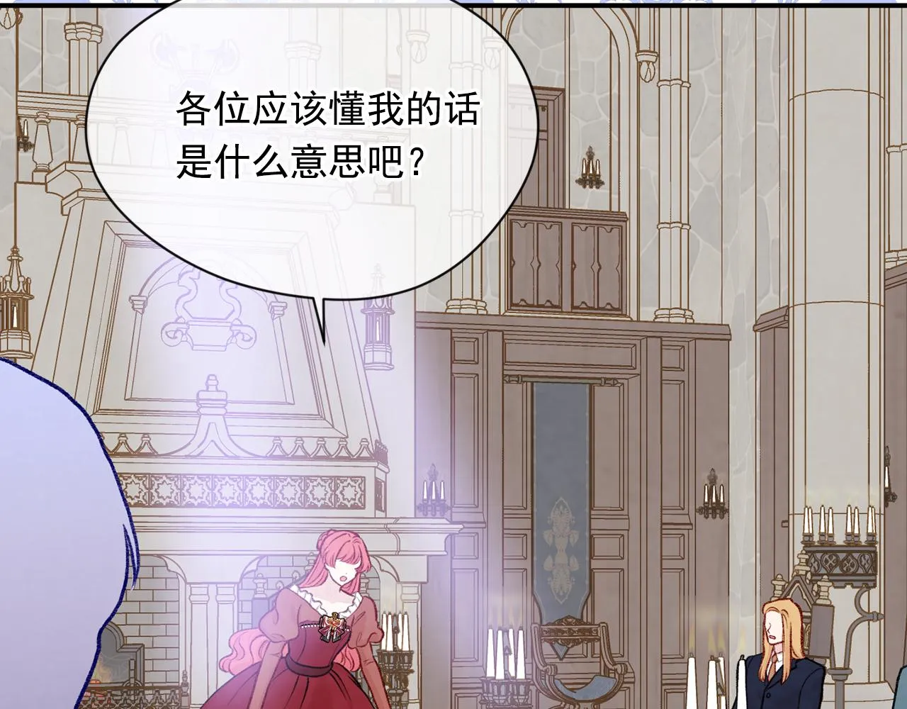 第3季 第17话 失踪 第110页