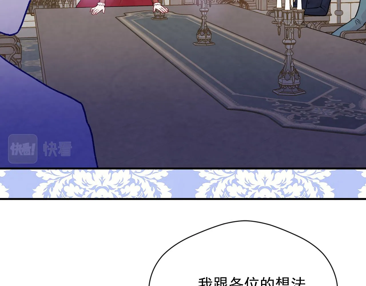 第3季 第17话 失踪 第111页