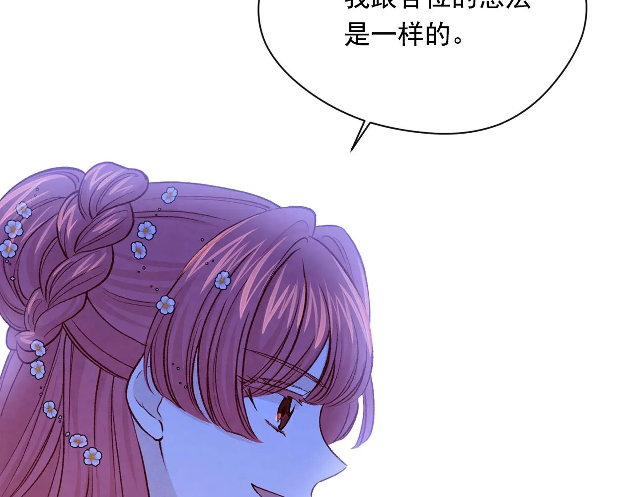 第3季 第17话 失踪 第112页