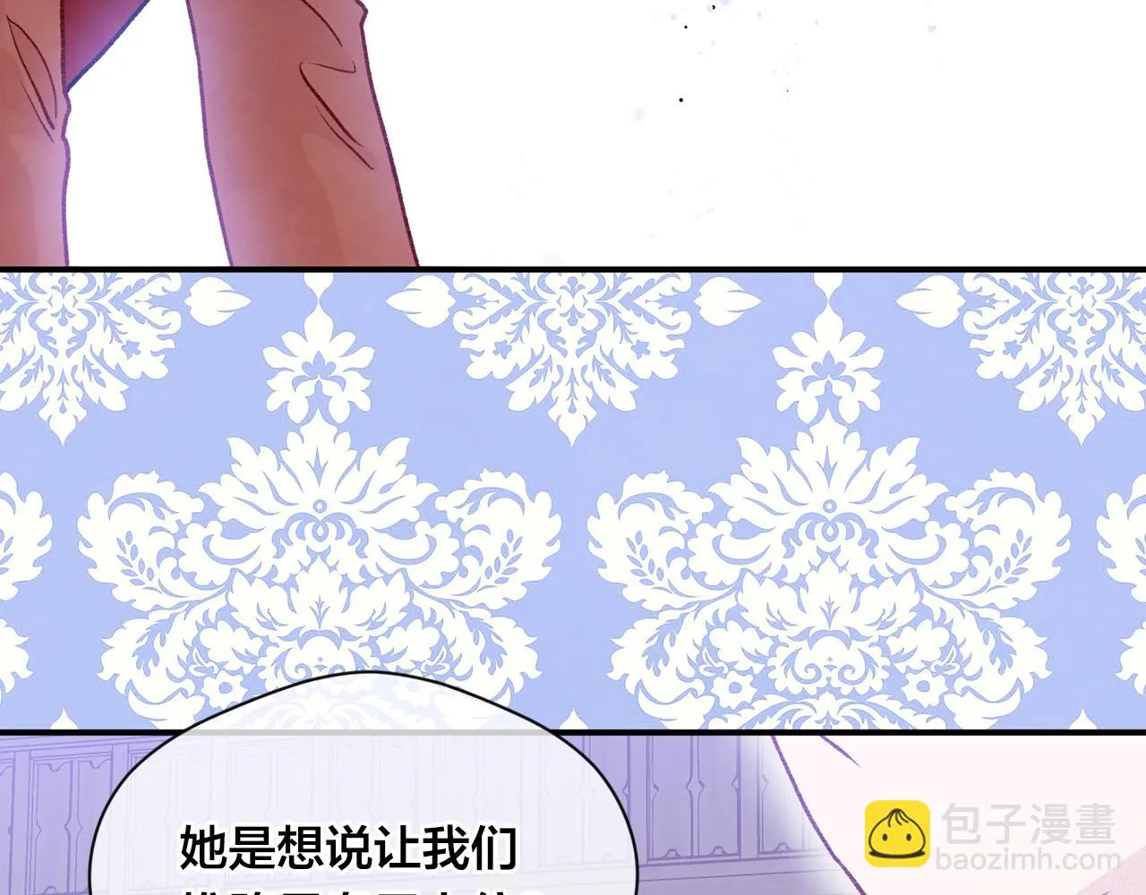 第3季 第17话 失踪 第114页