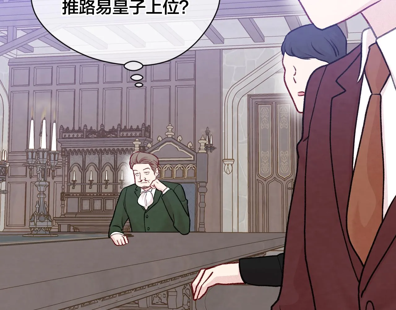 第3季 第17话 失踪 第115页