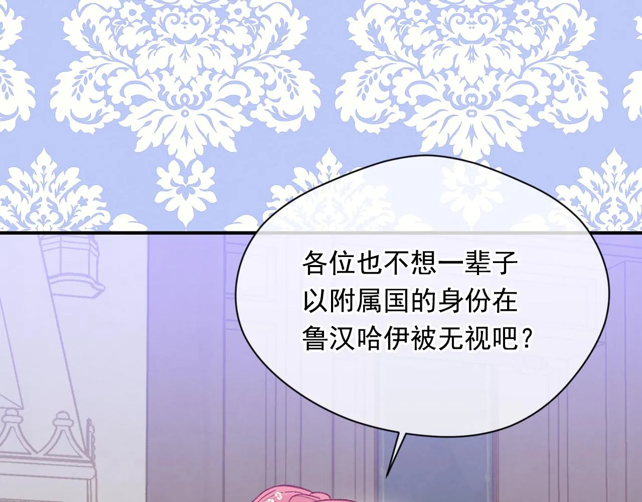 第3季 第17话 失踪 第117页