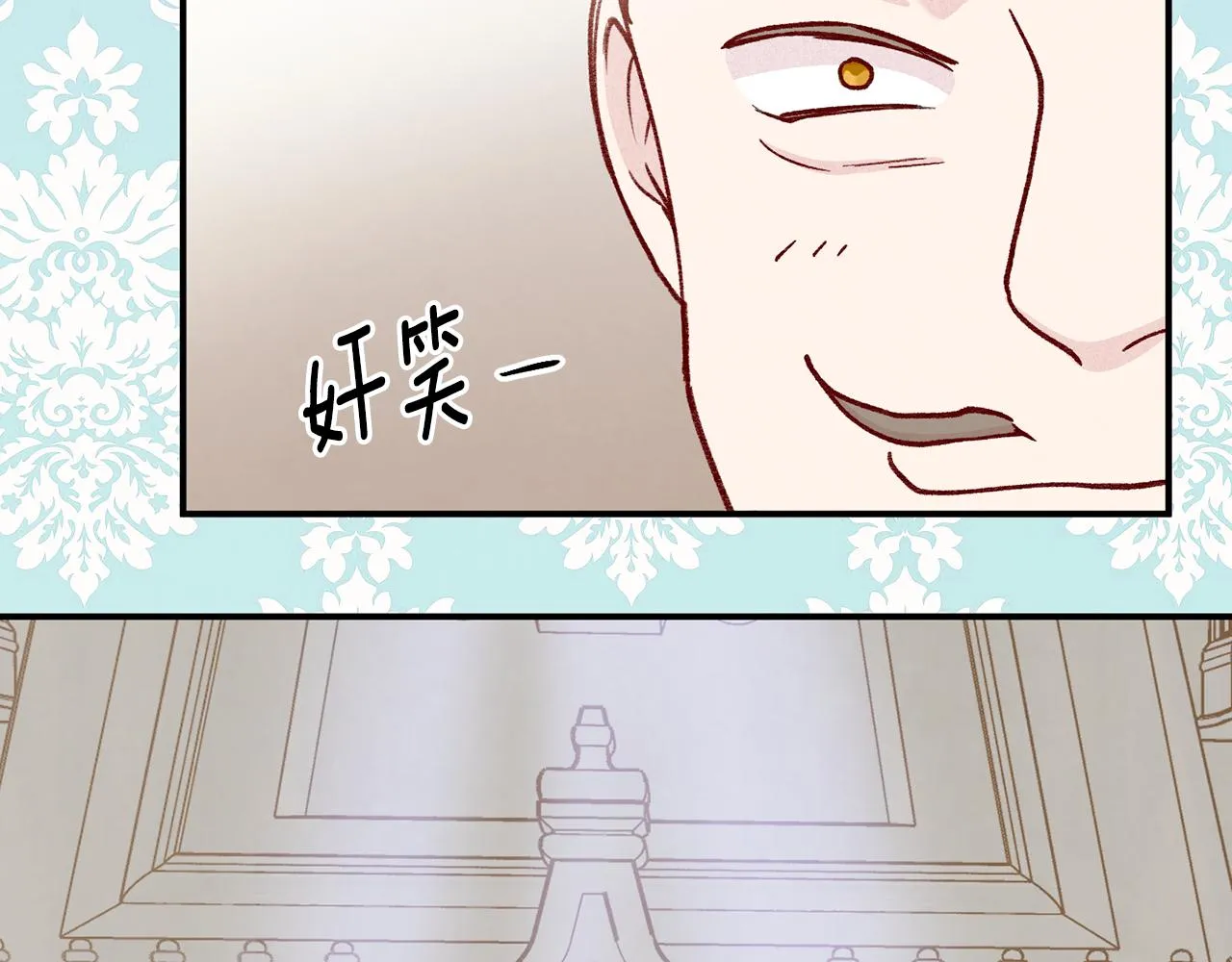 第3季 第17话 失踪 第124页
