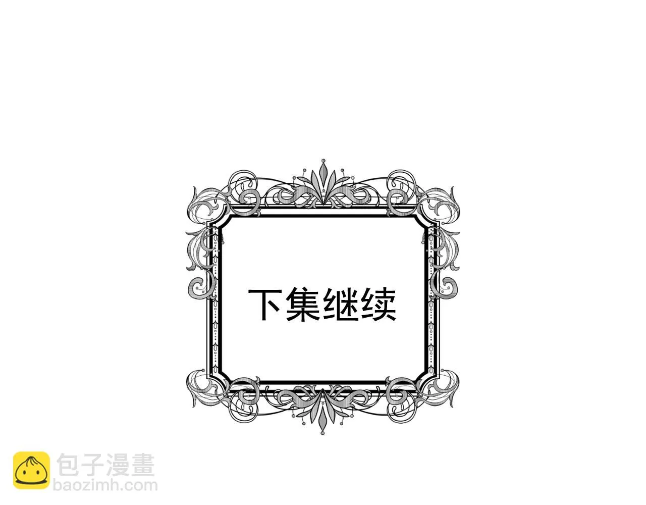 第3季 第17话 失踪 第128页
