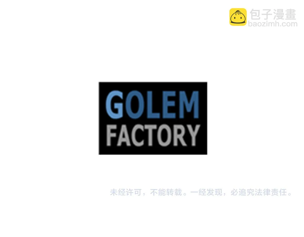 第3季 第17话 失踪 第129页