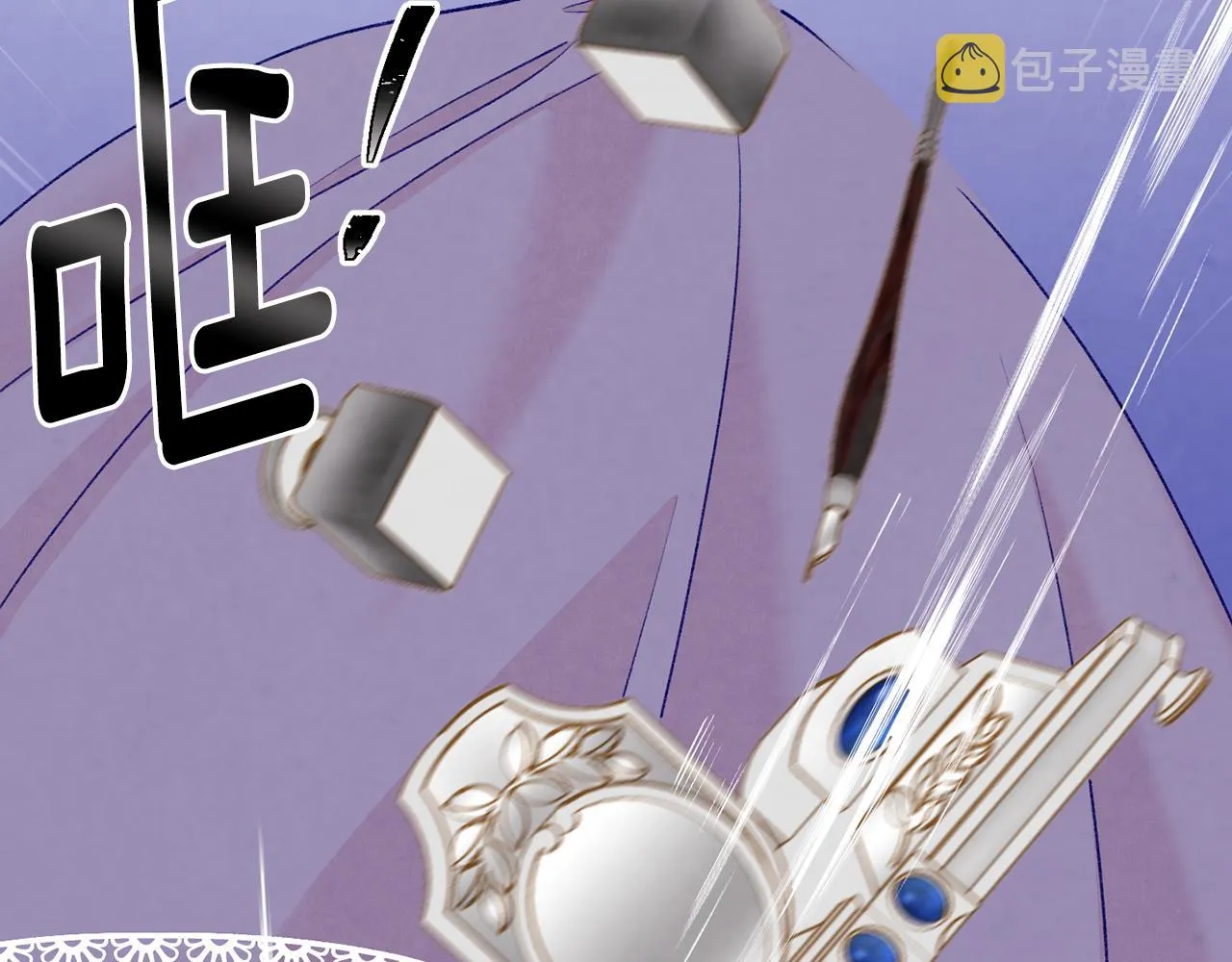 第3季 第16话 罪人 第17页