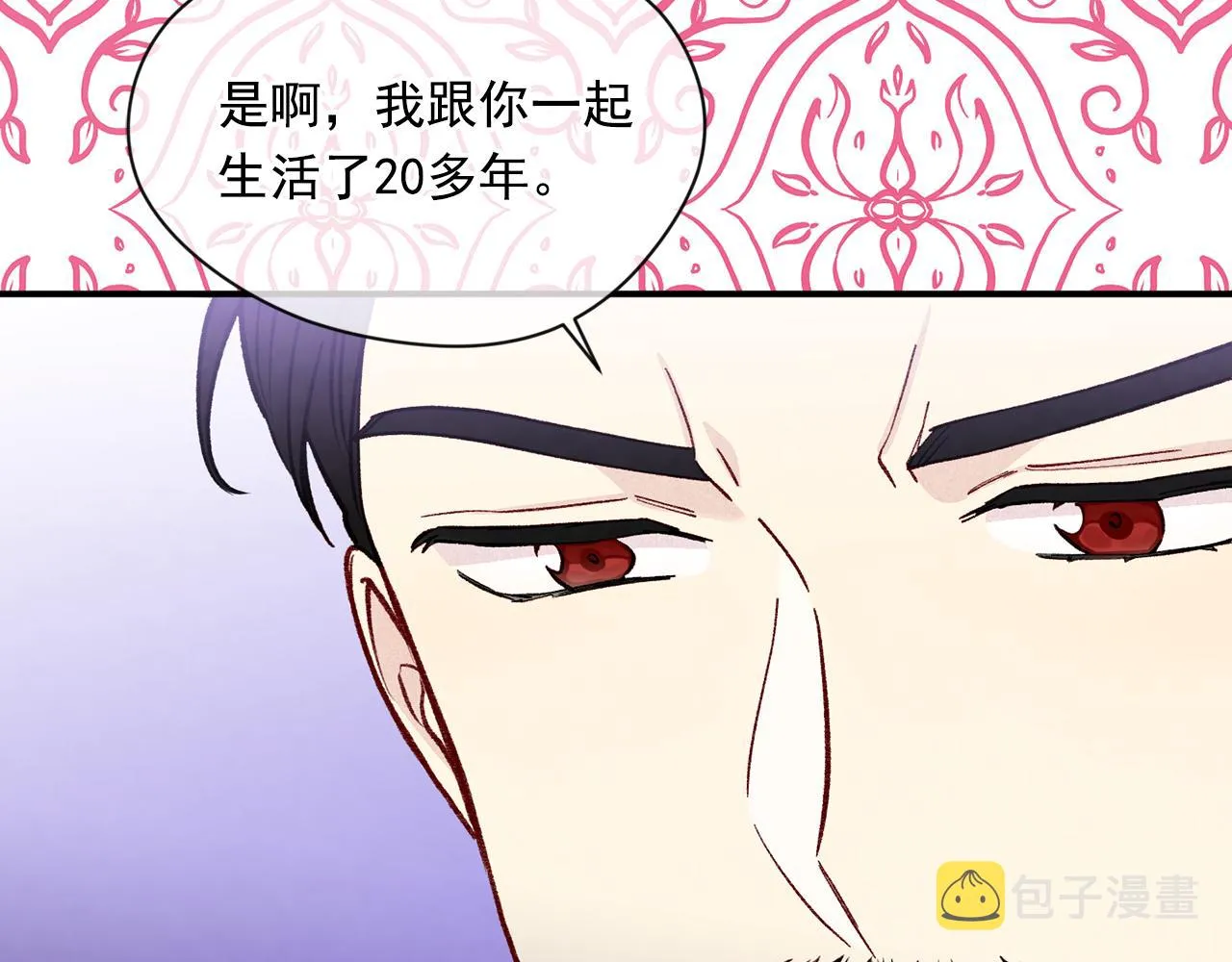第3季 第16话 罪人 第40页