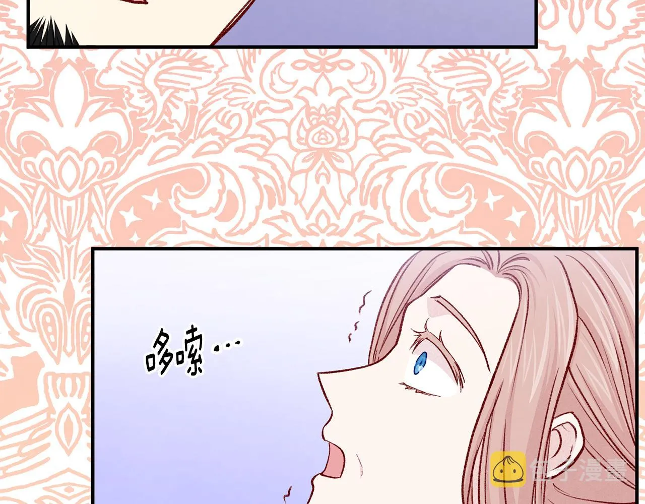 第3季 第16话 罪人 第48页