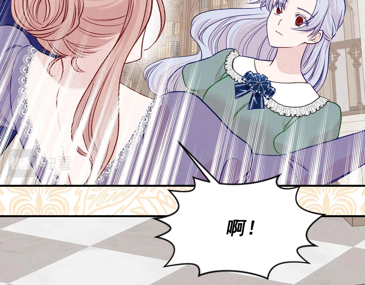 第3季 第16话 罪人 第54页