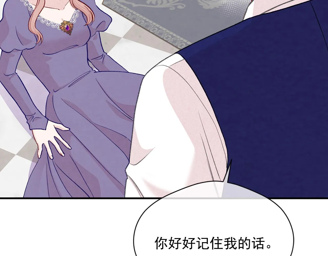 第3季 第16话 罪人 第59页