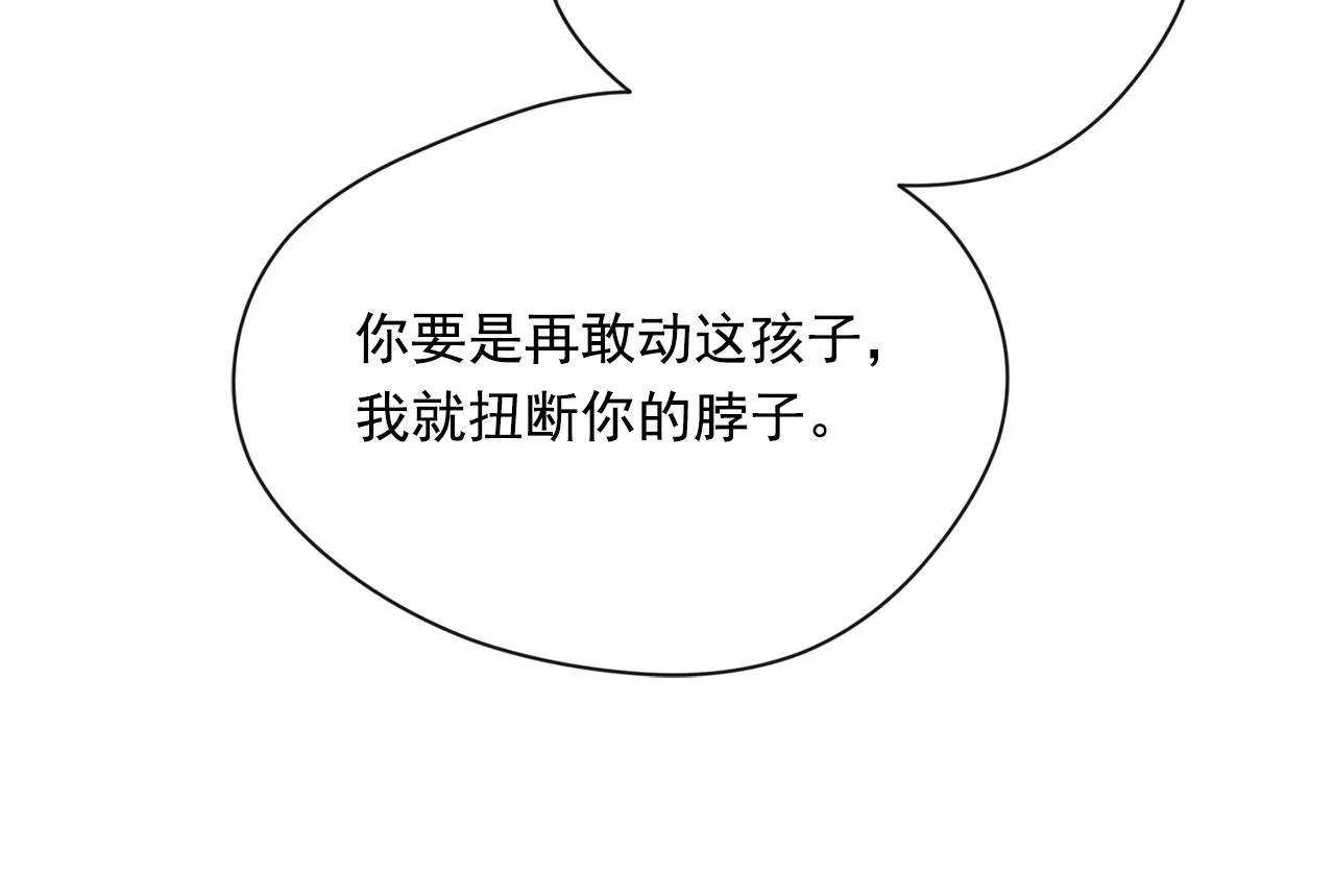 第3季 第16话 罪人 第60页