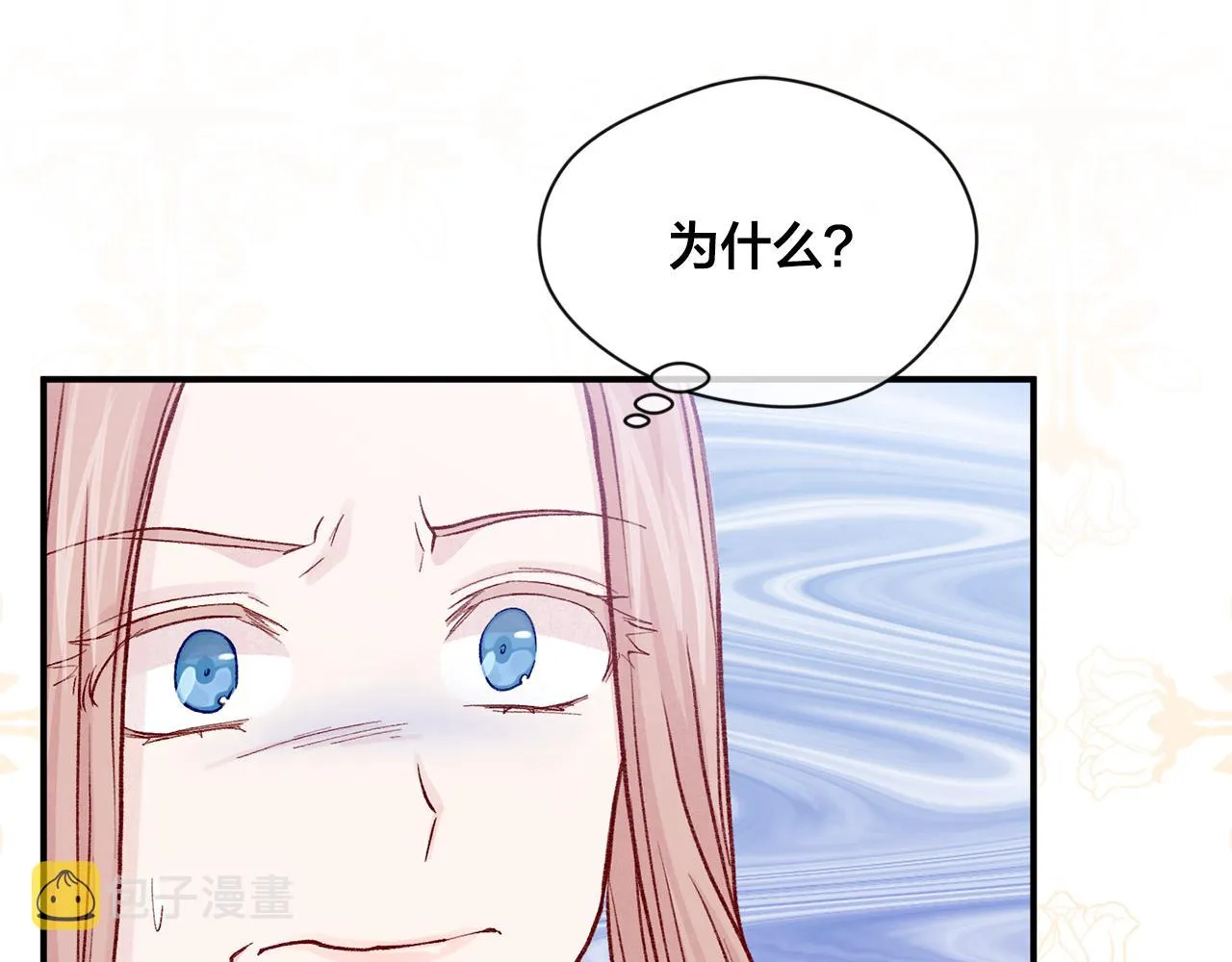 第3季 第16话 罪人 第61页