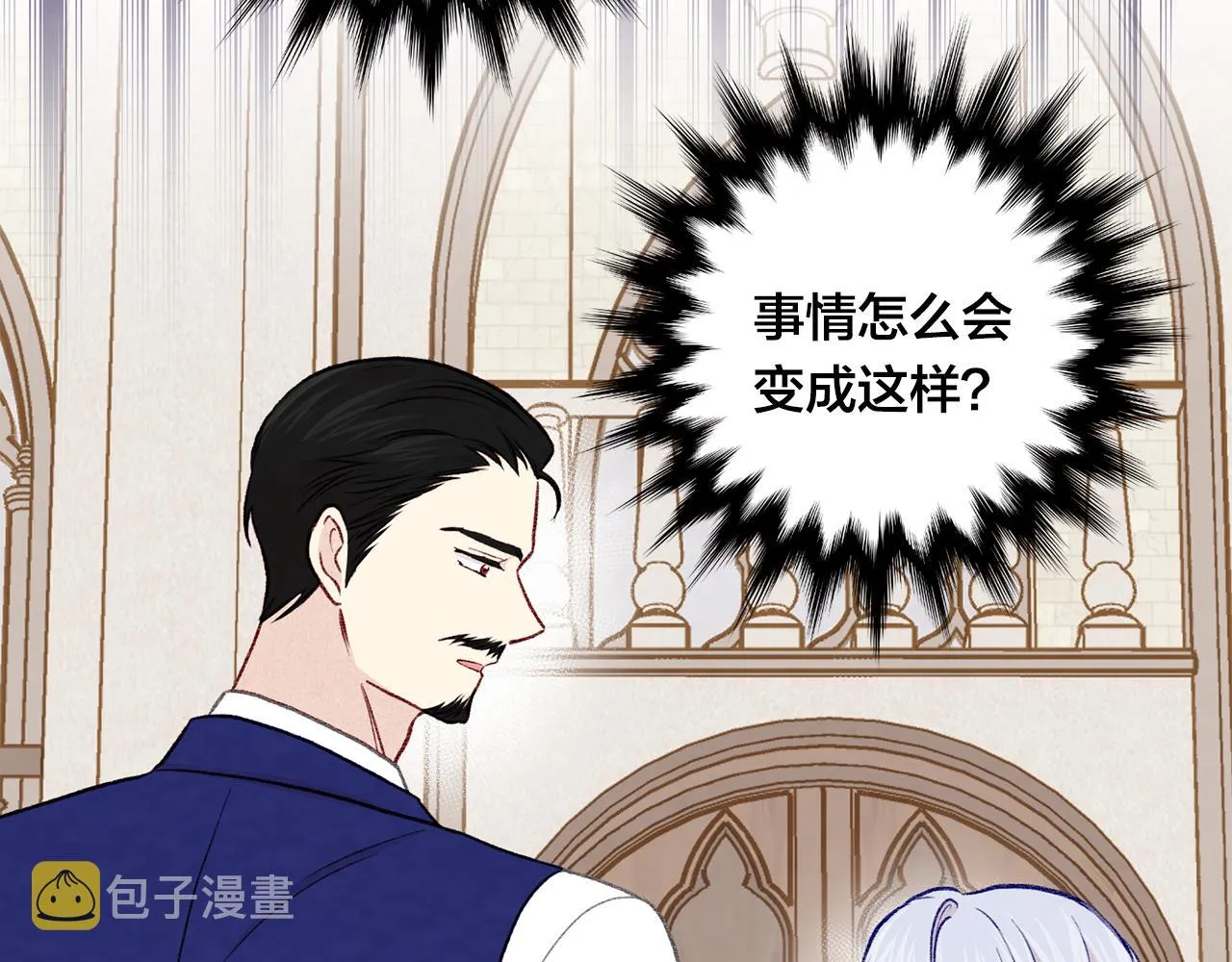 第3季 第16话 罪人 第64页