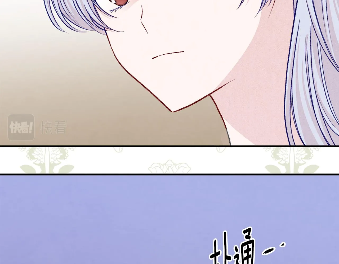 第3季 第16话 罪人 第67页