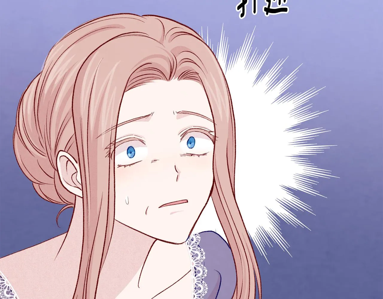 第3季 第16话 罪人 第68页