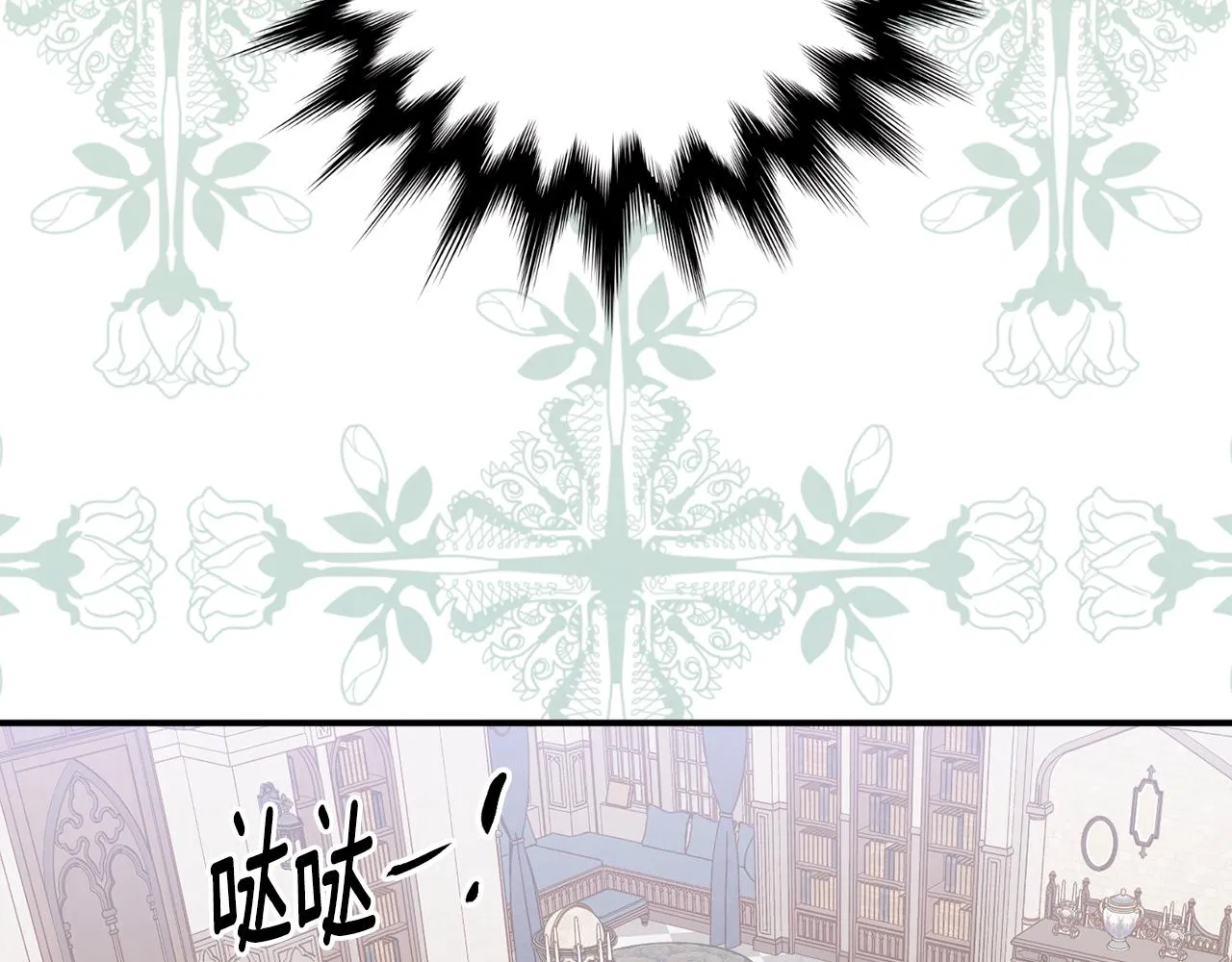 第3季 第16话 罪人 第70页