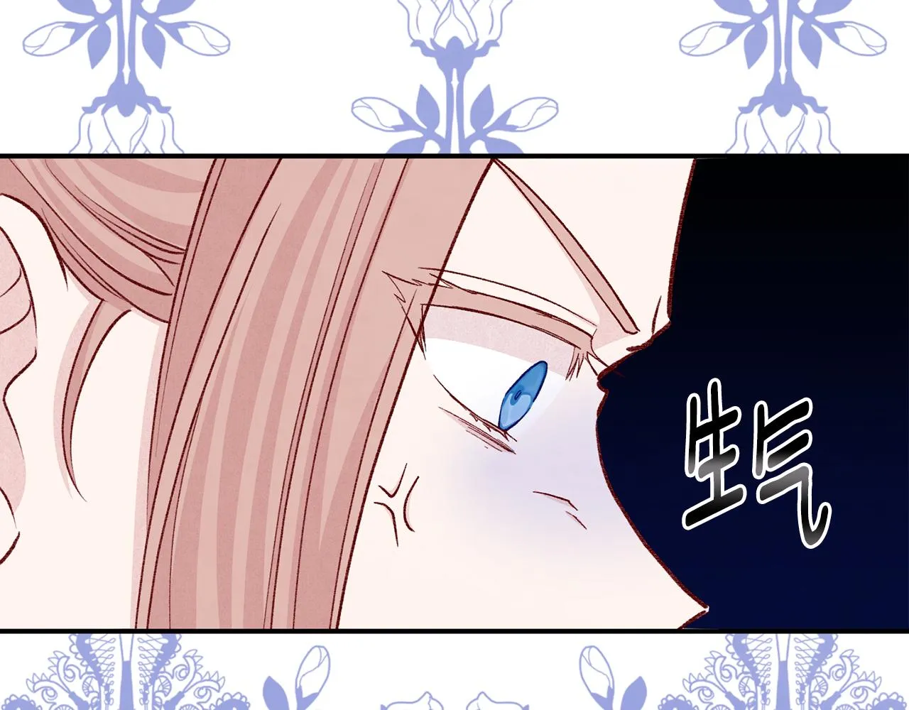 第3季 第16话 罪人 第78页
