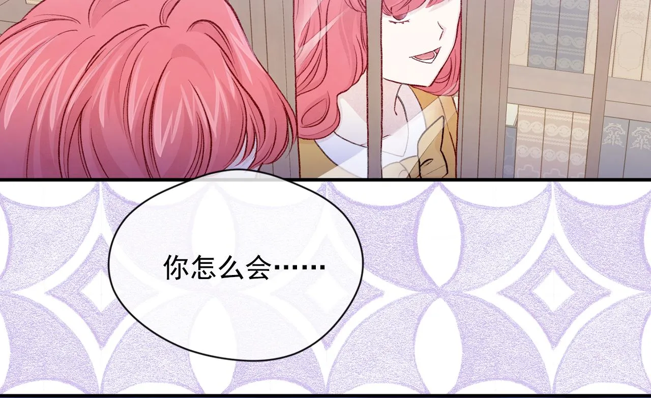 第3季 第16话 罪人 第91页
