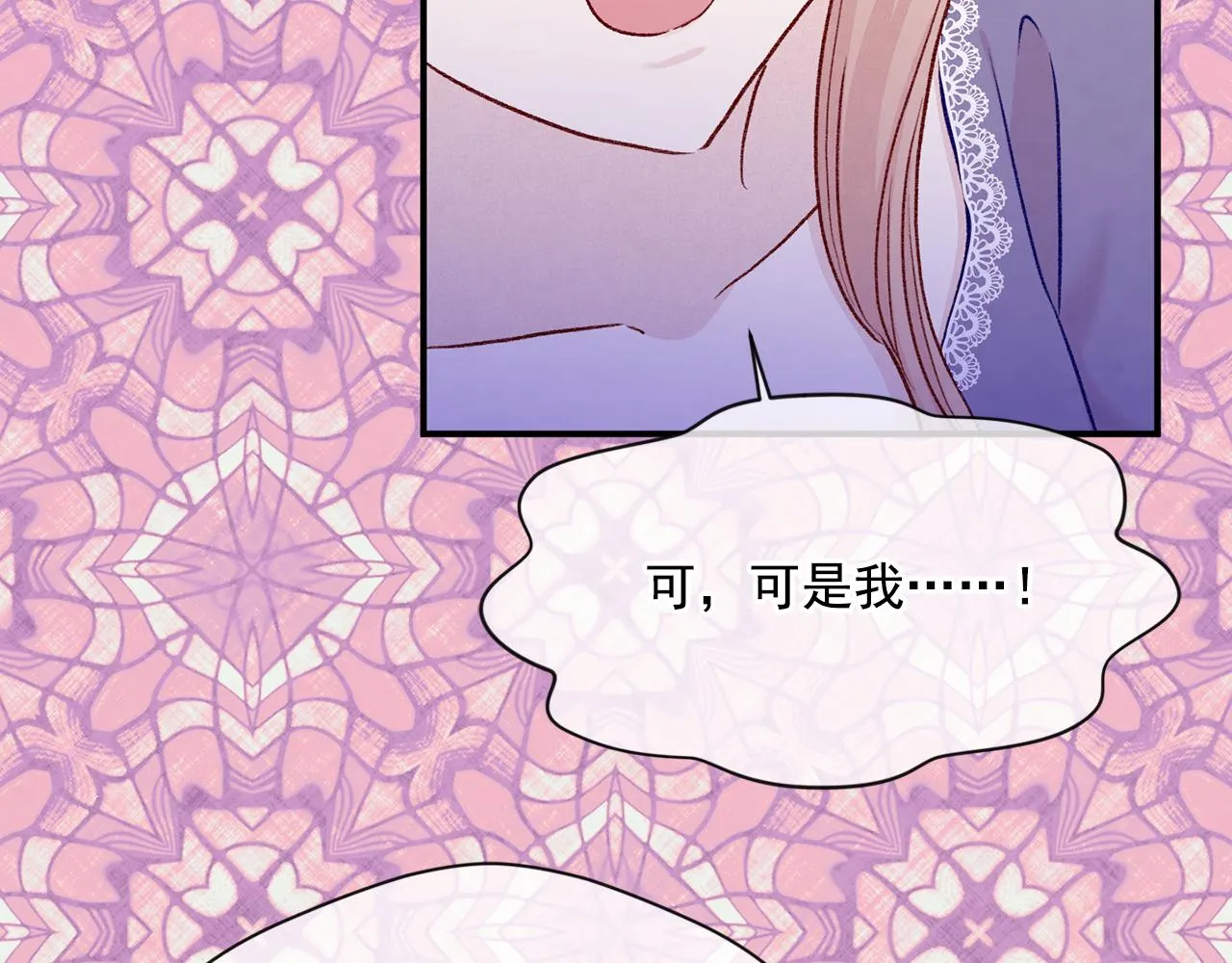 第3季 第16话 罪人 第112页