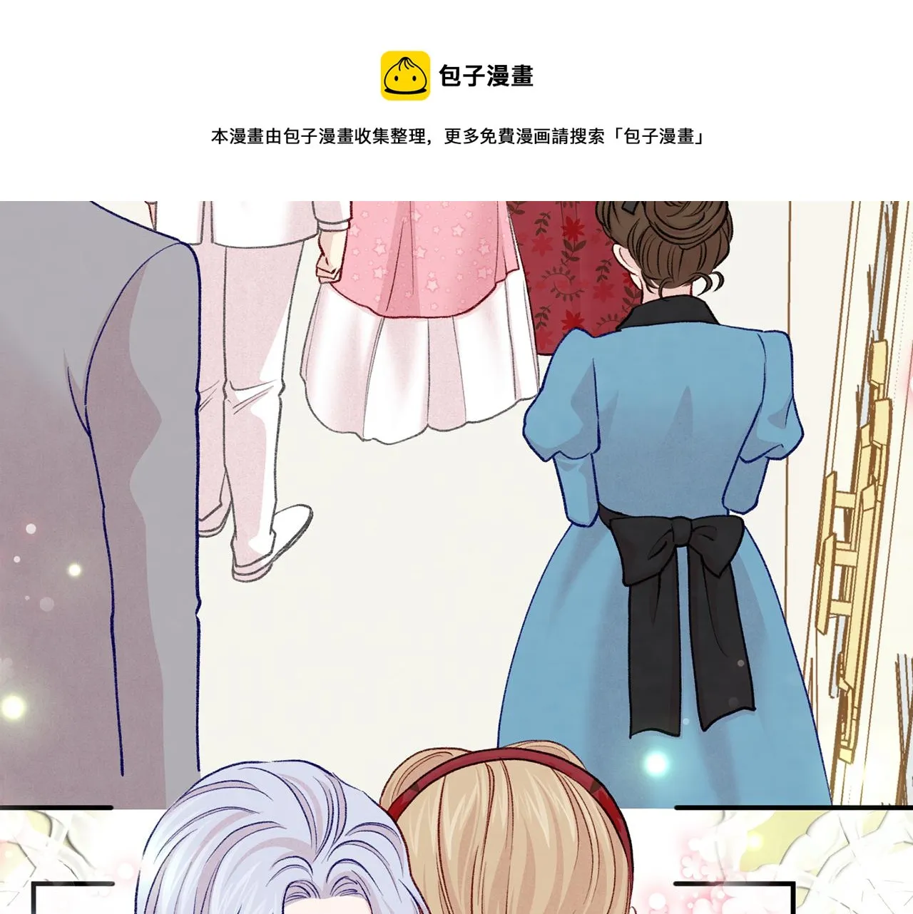 第3季 第15话 角色扮演 第41页
