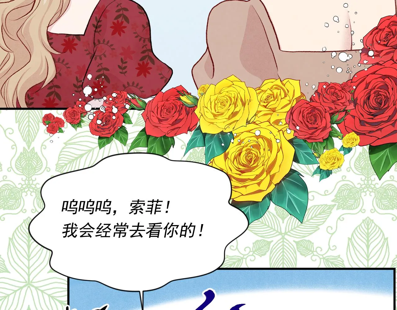 第3季 第15话 角色扮演 第58页