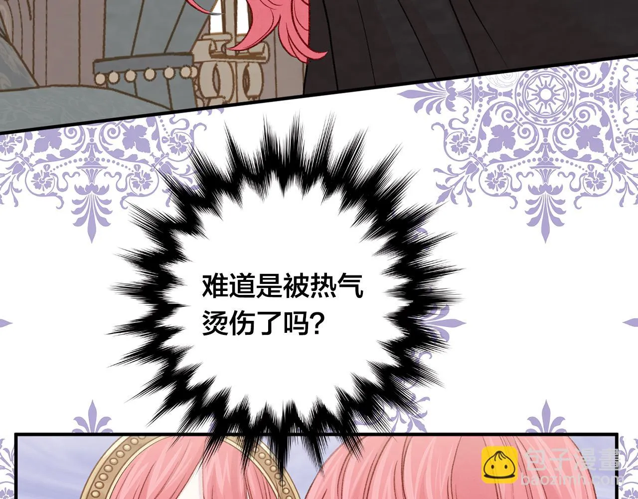 第3季 第15话 角色扮演 第89页